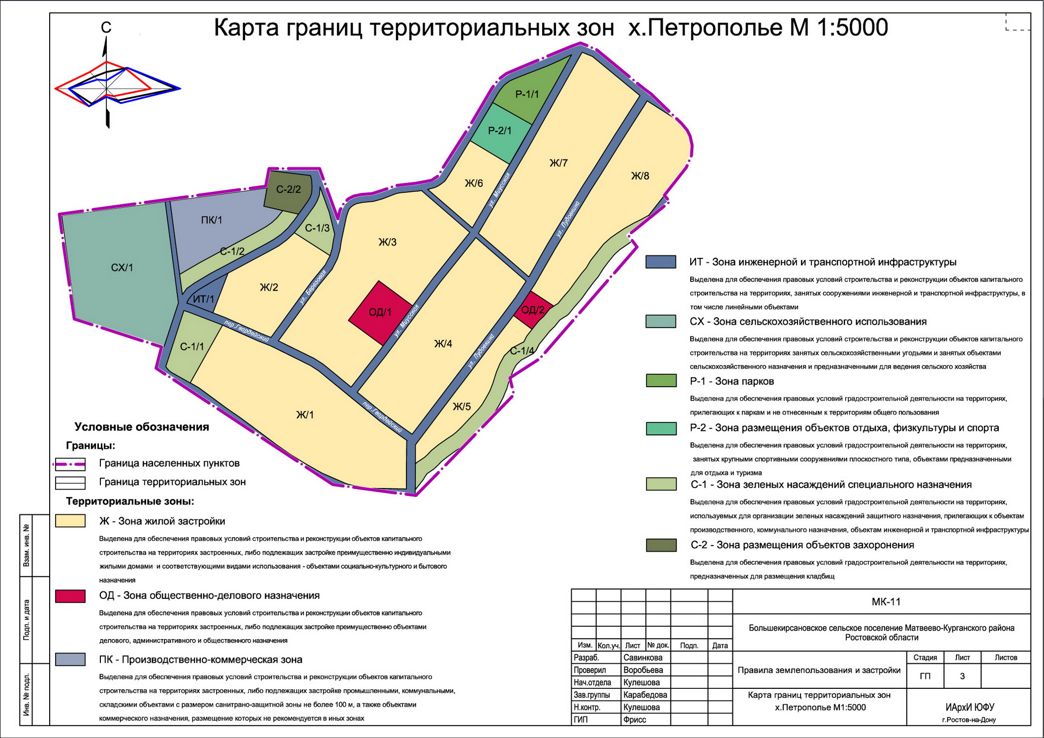 Наименования территориальных зон. Граница населенного пункта карты функциональных зон. Карта границ территориальных зон. Границы функциональных зон.