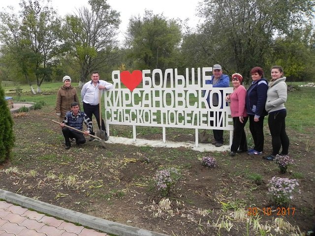 День древонасаждения 2017 г.
