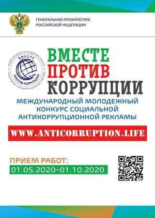  495936617